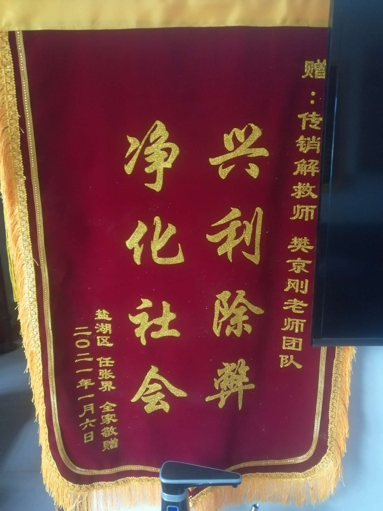 张掖荣誉证书