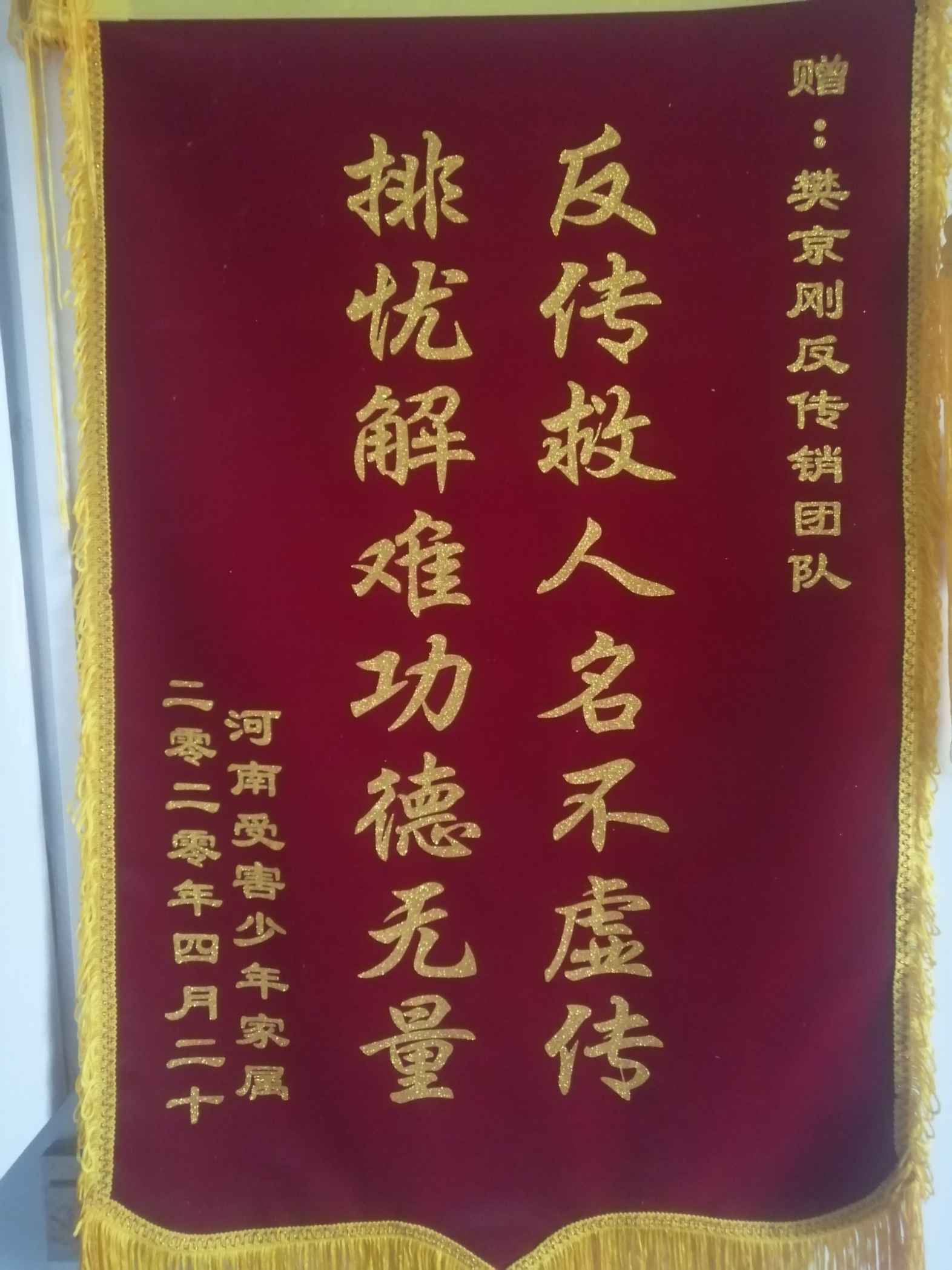 张掖荣誉证书